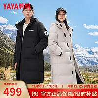 YAYA 鴨鴨羽絨服 鴨鴨（YAYA）羽絨服長(zhǎng)款過(guò)膝2024年冬季連帽御寒保暖男女同款外套裝 黑色 M