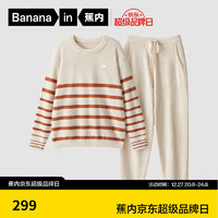 Bananain 蕉內(nèi) 趙露思同款 女士睡衣 505H