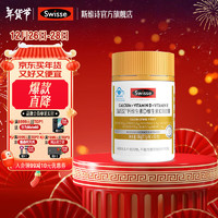 Swisse 斯維詩 鈣維生素D維生素K軟膠囊 液體檸檬酸鈣片 1.1g/粒*60粒*1瓶