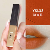 YVES SAINT LAURENT 圣羅蘭 YSL圣羅蘭小金條口紅38 2g啞光持久 唇膏