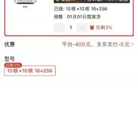 Apple 蘋果 2024款 Mac Mini M4芯片10+10核