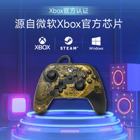 PowerA 微軟 XBOX游戲手柄