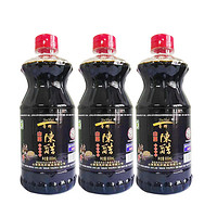 晉輝 3.5度0添加陳醋 800ml