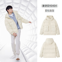 Semir 森馬 羽絨服男2022年冬季新款男士外套特寬松后背字母上衣潮流高街