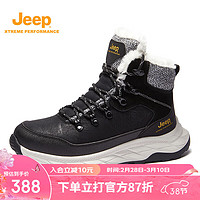 Jeep 吉普 ?雪地靴 防滑棉鞋高幫加絨加厚保暖羊毛靴