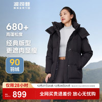BOSIDENG 波司登 90絨女中長(zhǎng)款厚冬季羽絨服外套 黑色