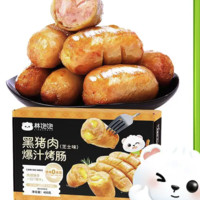 林飽飽 黑豬肉烤腸8根×1盒（1.5元/根）