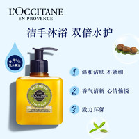 L'OCCITANE 歐舒丹 5%乳木果馬鞭草手部身體潔膚露300ML