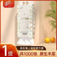 Breeze 清風(fēng) 懸掛式抽紙 1000張1提