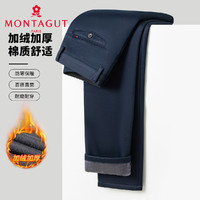 MONTAGUT 夢(mèng)特嬌 需首購(gòu)、plus會(huì)員95折：加絨加厚&商務(wù)經(jīng)典秋冬男士防寒保暖長(zhǎng)褲 藍(lán)色 32