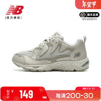 new balance NB ML875LC-D 男女款休閑運(yùn)動鞋