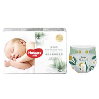 HUGGIES 好奇 心鉆裝系列 紙尿褲 小森林款 NB4片