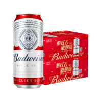 Budweiser 百威 啤酒 經(jīng)典醇正紅罐 450ml*36聽