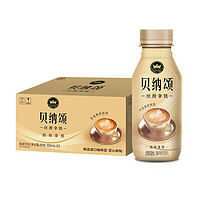 貝納頌 咖啡拿鐵 300ml*15瓶 即飲咖啡飲料