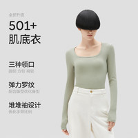 Bananain 蕉內(nèi) 輕熱皮501+女士薄暖肌底衣