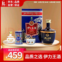 YILITE 伊力特 伊力王酒 藍王T35 52%vol 濃香型白酒 500ml 單瓶裝