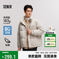 Semir 森馬 羽絨服男質(zhì)感仿麂皮純色繡花絨面