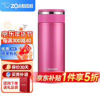 ZOJIRUSHI 象印 JF36 保溫杯 360ml 玫紅