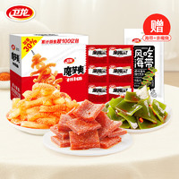 WeiLong 衛(wèi)龍 香辣魔芋爽 贈海帶親嘴燒 約510g