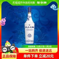 XUFU 敘府 青花大曲 濃香型白酒  純糧食酒 口糧酒 光瓶酒 45度 450mL 1瓶