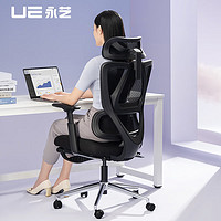 UE 永藝 MC-1151E 沃克PRO 人體工學(xué)電腦椅 黑色 帶擱腳款