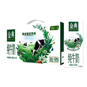 9月產(chǎn)伊利金典純牛奶250ml*12盒整箱官方正品兒童早餐