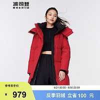 BOSIDENG 波司登 時(shí)尚運(yùn)動(dòng)羽絨服 女冬季中長(zhǎng)款 B00143064E 亮紅1299 165/88A