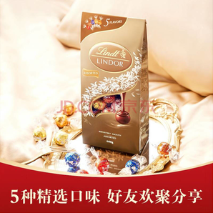 PLUS會員手慢無！Lindt瑞士蓮軟心 瑞士進(jìn)口精選巧克力分享裝600g婚慶喜糖伴手禮