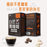 自然道 白蕓豆黑咖啡 2g*40條*1盒
