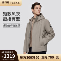 BOSIDENG 波司登 奧萊冬季鵝絨羽絨服男經(jīng)典商務(wù)加厚連帽修身易穿搭外套B20144175 沉穩(wěn)咖7336 175/92A