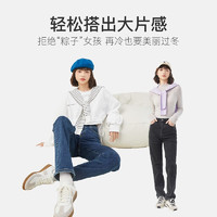 YANXUAN 網(wǎng)易嚴(yán)選 一條能過(guò)冬的褲子，加厚保暖牛仔褲女 深藍(lán)色 25（160/64A）