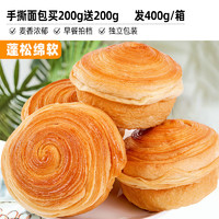 bi bi zan 比比贊 手撕面包整箱 共400g/箱