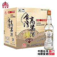 金廈緣 臺灣高粱酒濃香型52度600mL*6瓶