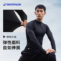 DECATHLON 迪卡儂 男子緊身訓(xùn)練長袖 初階 8523892