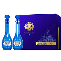 YANGHE 洋河 藍(lán)色經(jīng)典 夢之藍(lán)M6 500ml* 2瓶 禮盒裝 40.8度濃香型白酒 新老包裝隨機(jī)發(fā)貨