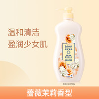 強(qiáng)生美肌 恒日水嫩沐浴乳 720g