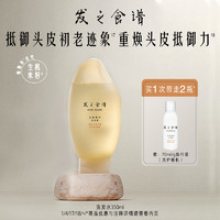 Hair Recipe 發(fā)之食譜 生機(jī)米籽洗發(fā)水護(hù)發(fā)素 350ml 贈(zèng)70m/g