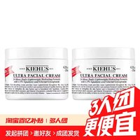 Kiehl's 科顏氏 高保濕面霜 125ml*2