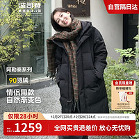 BOSIDENG 波司登 90絨阿勒泰系列長(zhǎng)款男女羽絨服 黑色