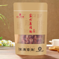 家味康 可用券家味康廣式臘腸廣式臘腸400g（28比例 糖酒風(fēng)味）-甜香