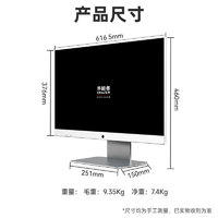 Lenovo 聯(lián)想 異能者Q270H 27英寸電腦一體機(jī) 臺(tái)式機(jī)電腦辦公娛樂家用（N5095 16G 512G 內(nèi)置攝像頭