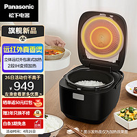 Panasonic 松下 電飯煲電飯鍋3L遠(yuǎn)紅外立體包裹式加熱IH電磁加熱1-4人可預(yù)約智能多功能電飯煲 SR-HR102