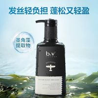 B2V 墨藻輕盈修護(hù)洗發(fā)水 380ml（贈(zèng)小樣60ml*4）