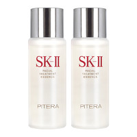 SK-II 護(hù)膚精華露30ml*2