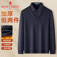 MONTAGUT 夢特嬌 加絨加厚&假兩件裝24秋冬男士POLO衫JG 藍(lán)色 XL