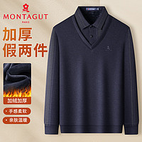 MONTAGUT 夢特嬌 加絨加厚&假兩件裝24秋冬男士POLO衫JG 藍色 XL