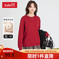 Baleno 班尼路 酒紅色蛇年本命年衛(wèi)衣女2025秋冬加絨寬松休閑新年上衣