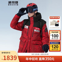 BOSIDENG 波司登 極寒90鵝絨羽絨服連帽保暖防風一手長百搭冬外套 160/84A