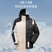 雪中飛 三合一沖鋒衣羽絨服情侶款秋冬運(yùn)動戶外連帽保暖羽絨外套