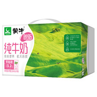 MENGNIU 蒙牛 脫脂純牛奶250ml*24盒 禮盒裝